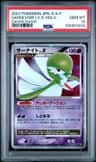 Gardevoir Lv X