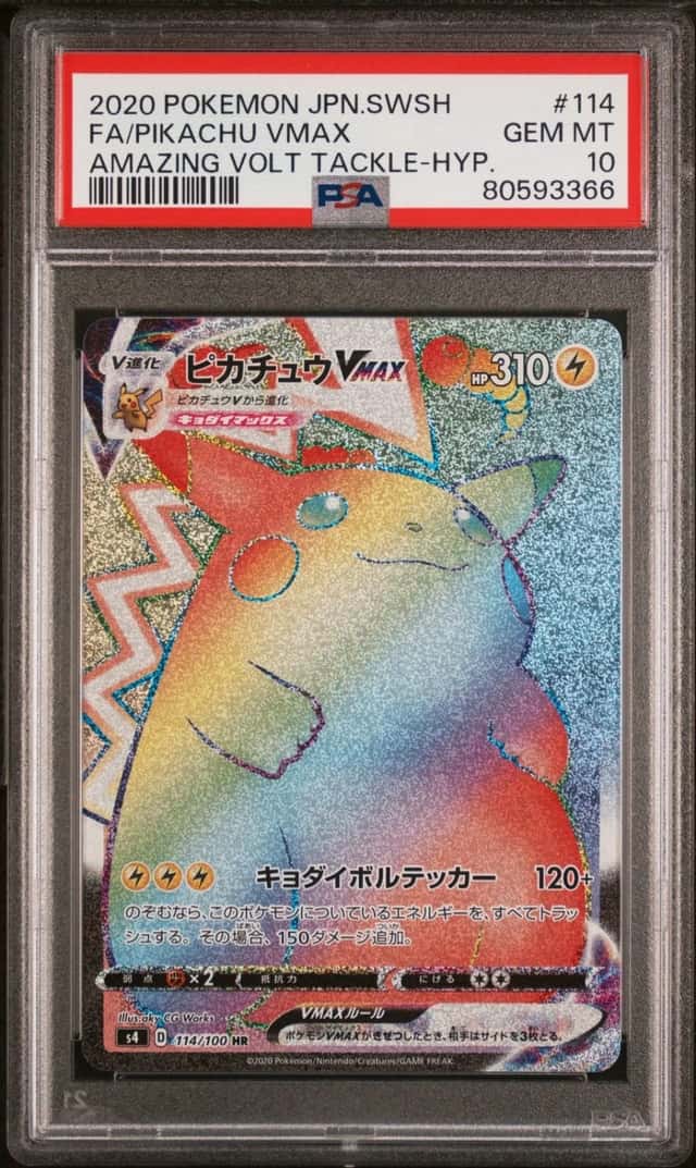 Pikachu VMAX