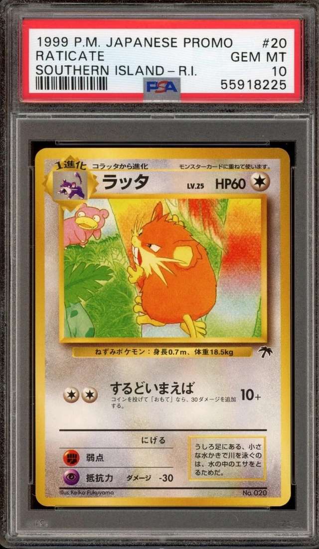 Raticate