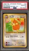 Raticate