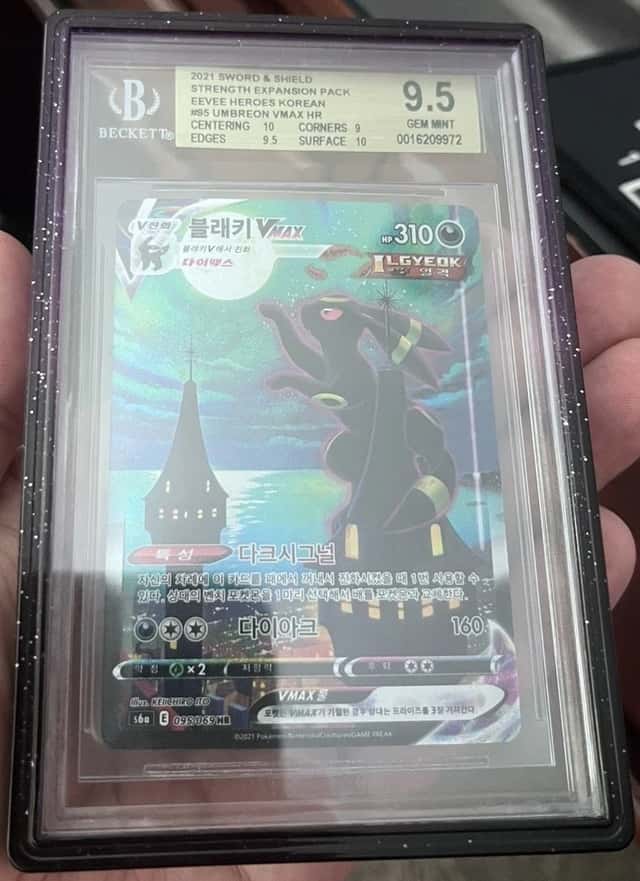 Umbreon VMAX