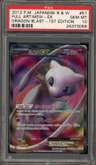 Mew Ex
