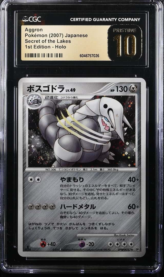 Aggron