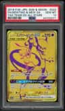 Mewtwo & Mew Gx