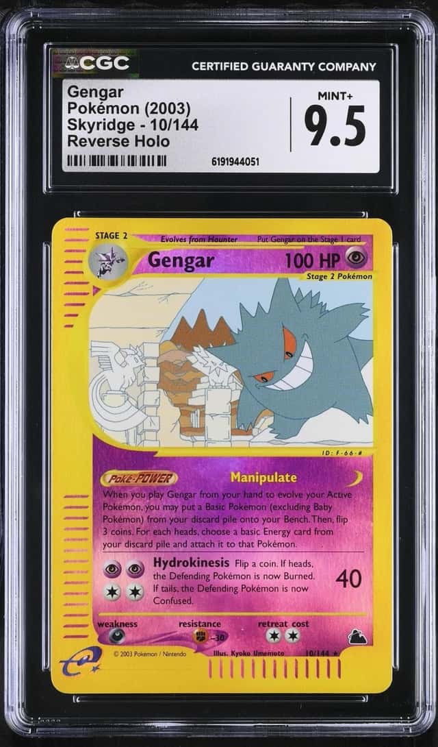 Gengar