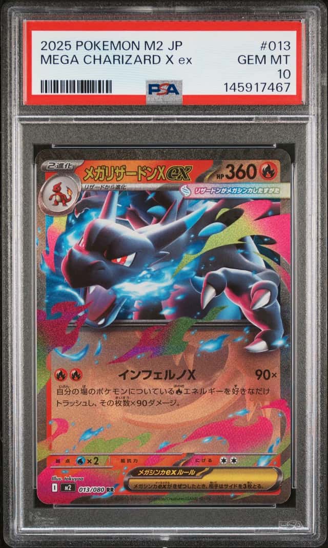 Mega Charizard X ex