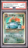 Venusaur