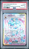 Sylveon Ex
