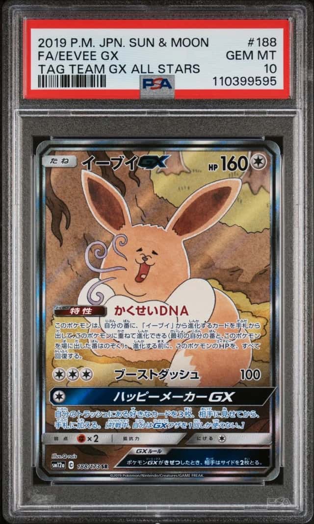 Eevee GX
