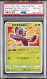 Shining Celebi
