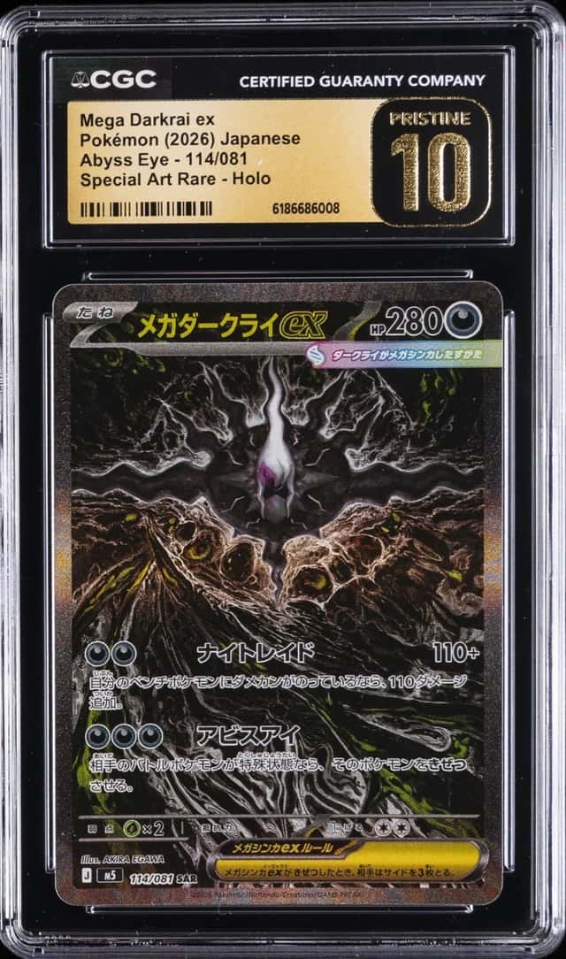 MEGA DARKRAI ex