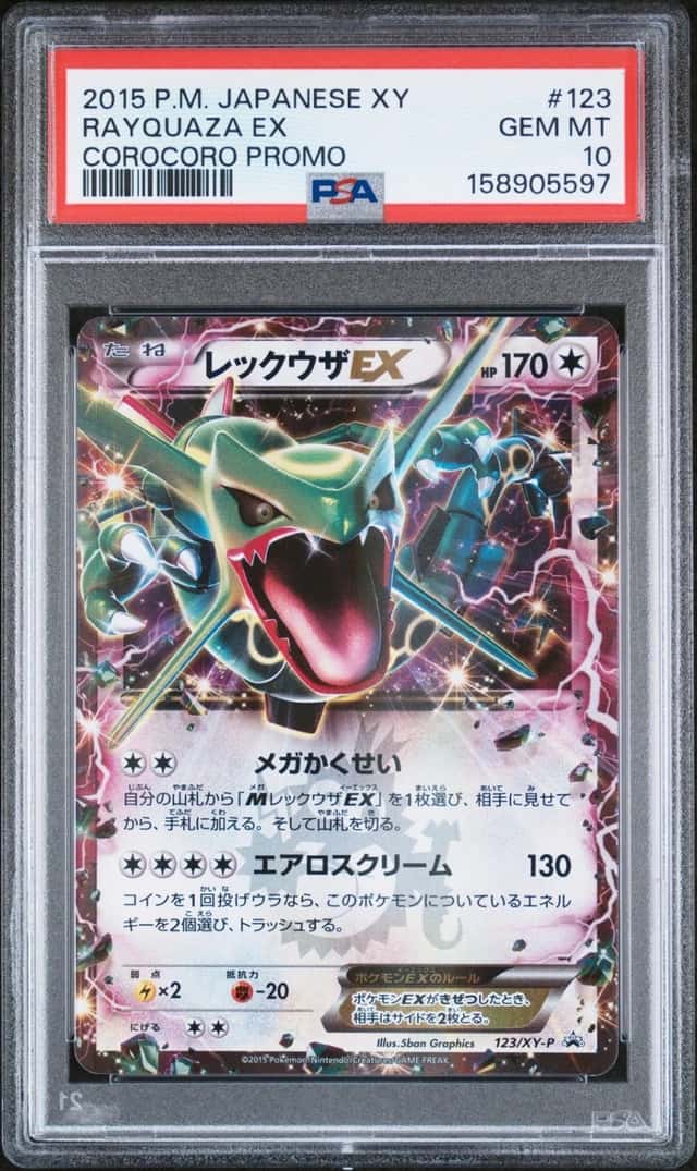 Rayquaza EX