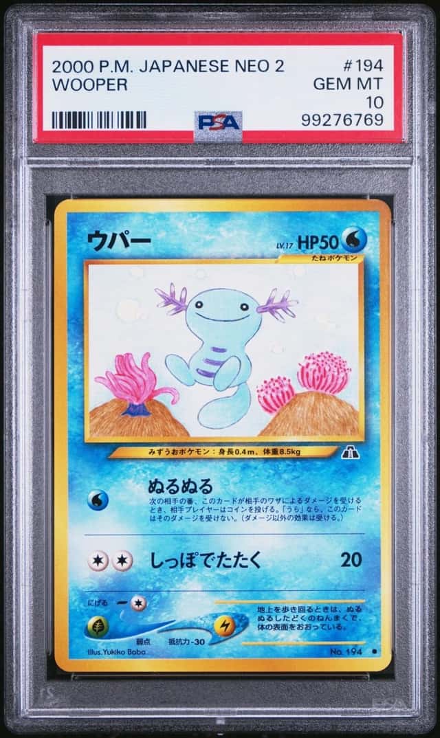 Wooper