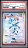 Glaceon Ex