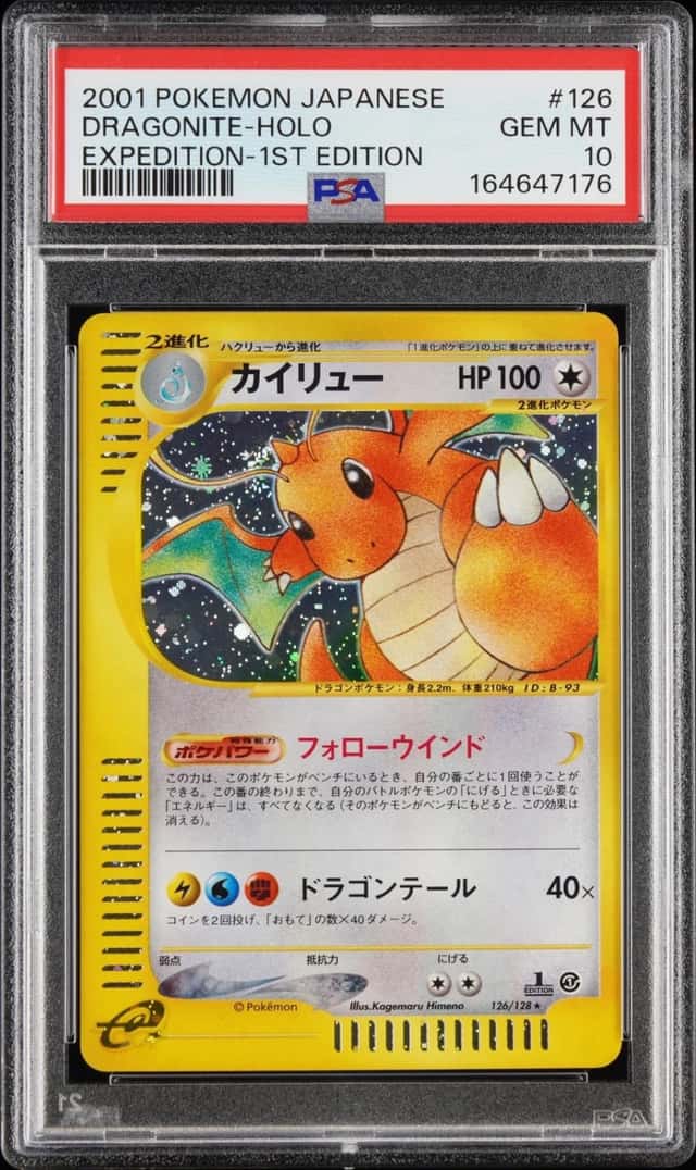Dragonite