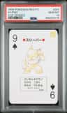 Hypno