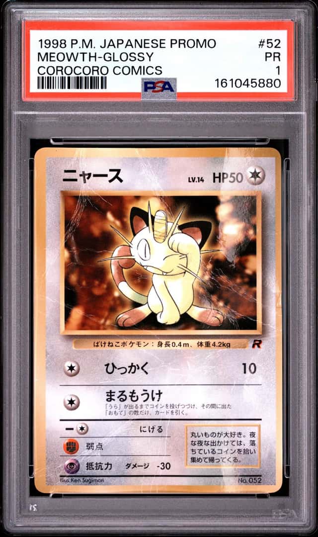 Meowth