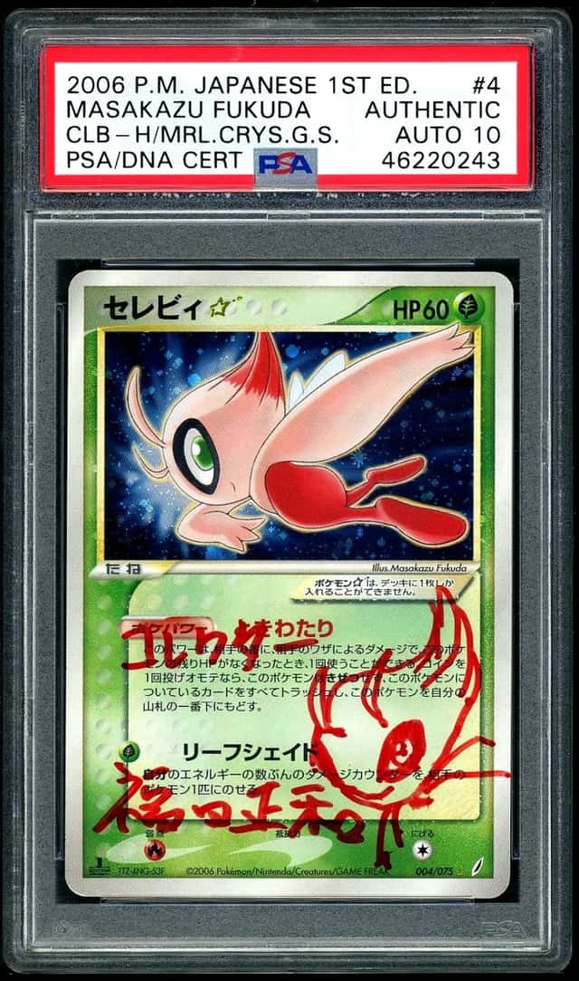 Celebi