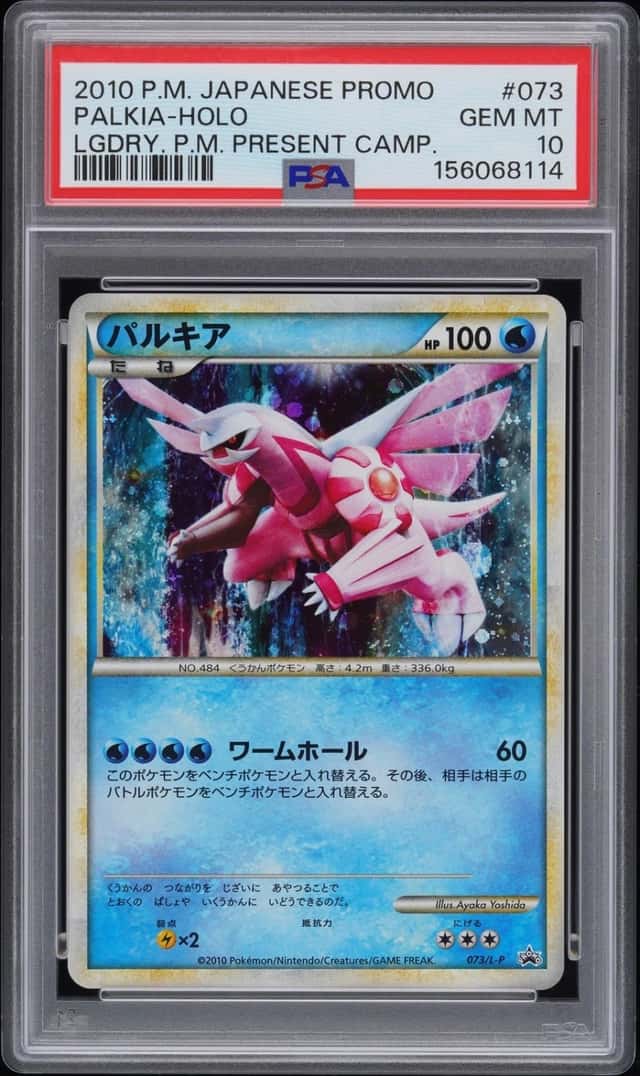Palkia