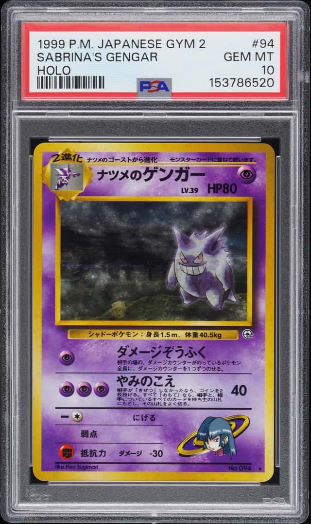 Sabrina's Gengar