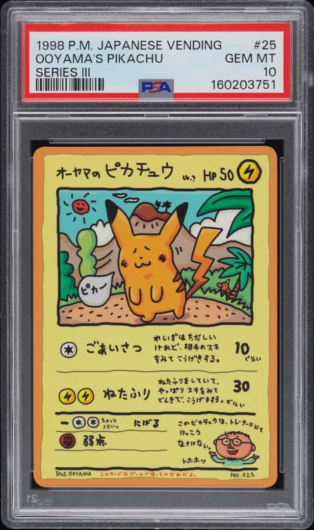 Ooyama's Pikachu