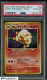 Light Arcanine