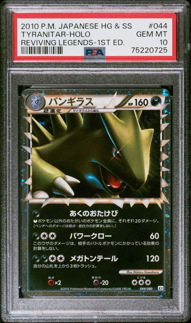 Tyranitar