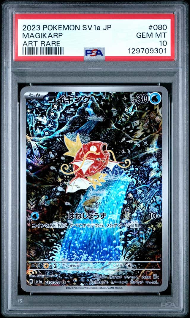 Magikarp