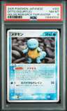 Ditto [squirtle]