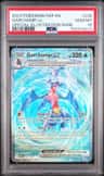 Garchomp Ex
