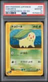 Chikorita