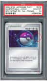 Master Ball