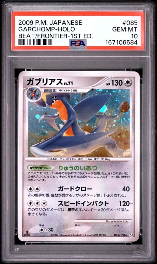 Garchomp
