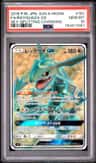 Rayquaza Gx