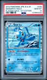 Manaphy