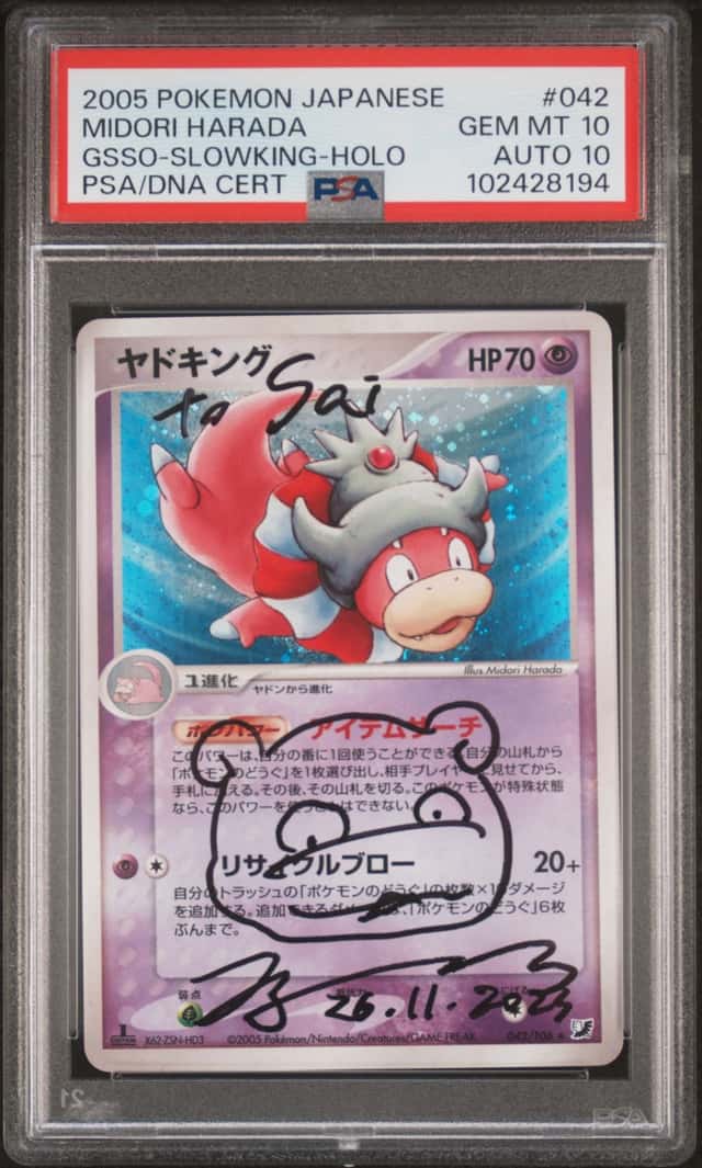 Slowking