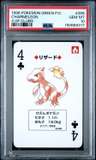 Charmeleon