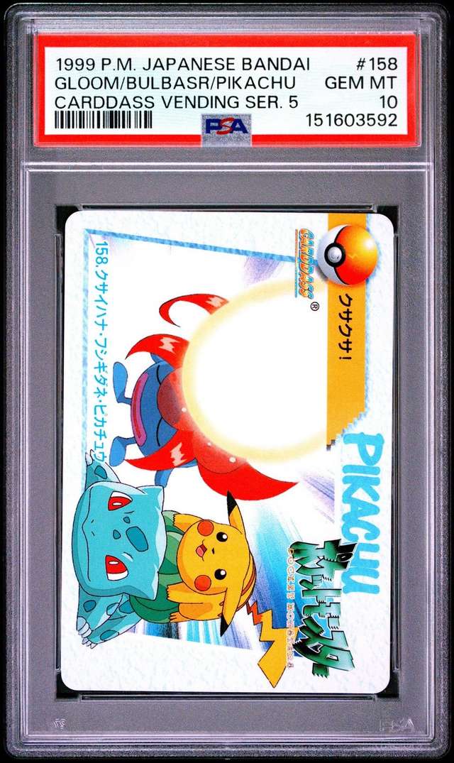 Gloom/Bulbasaur/Pikachu