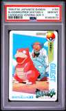 Slowbro/prof.wstwd.v