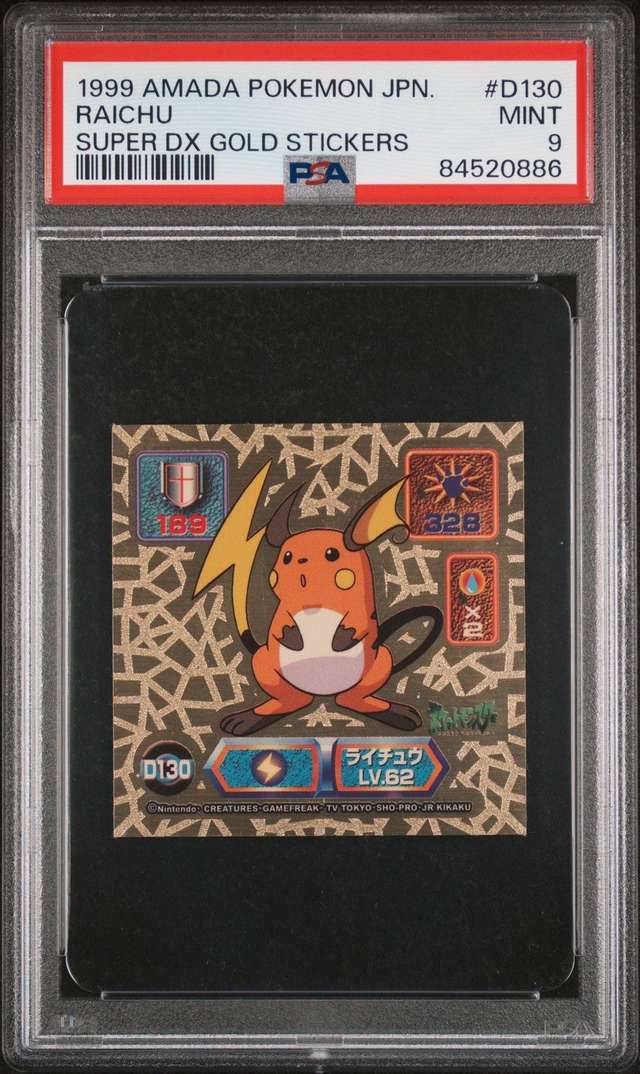 Raichu