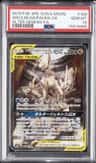 Arceus & Dialga & Palkia Gx