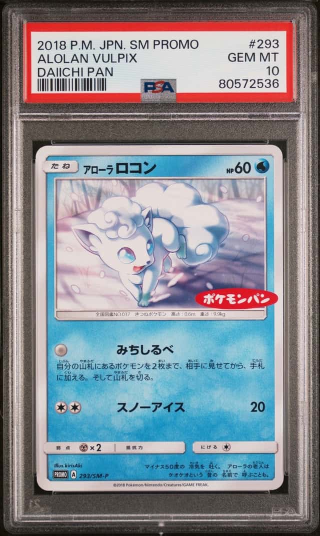 Alolan Vulpix