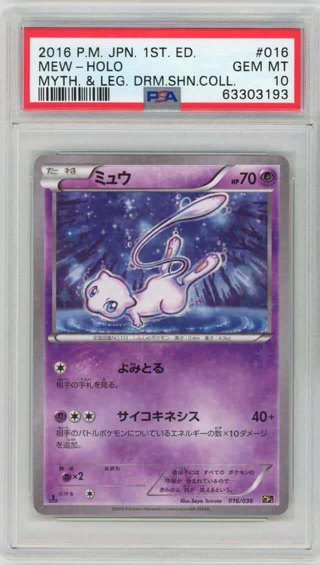 Mew