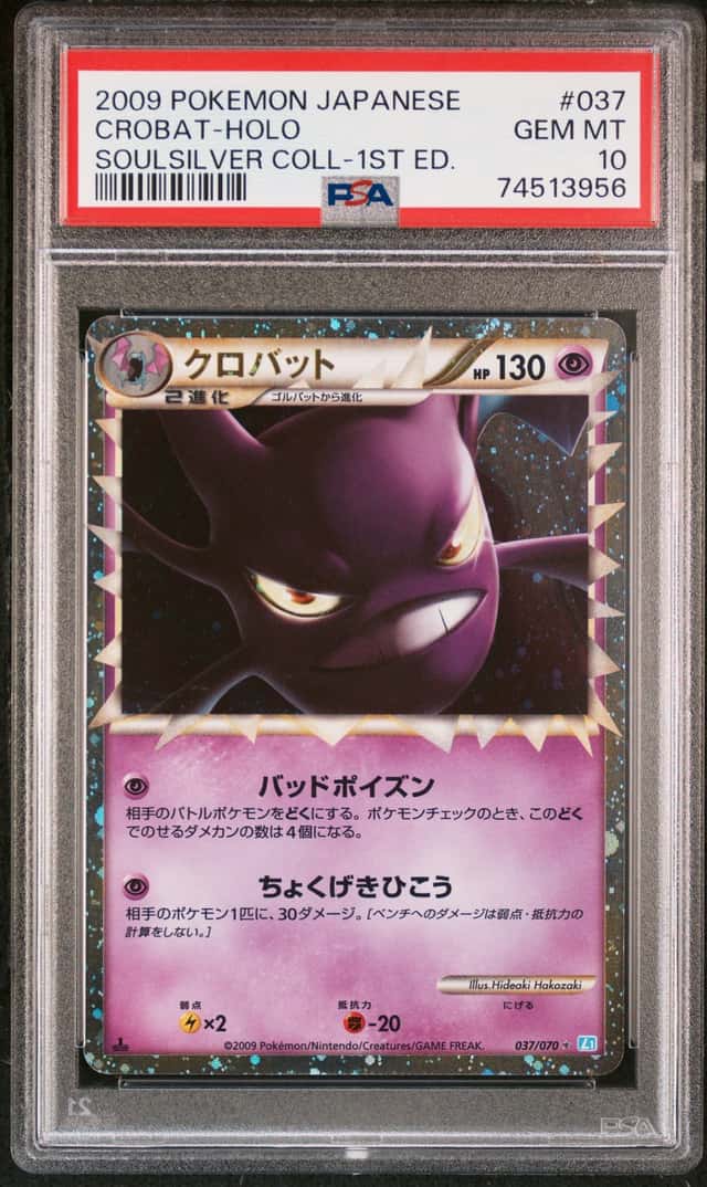 Crobat