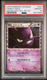 Crobat