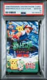 Msb/pikachu'S Vacation