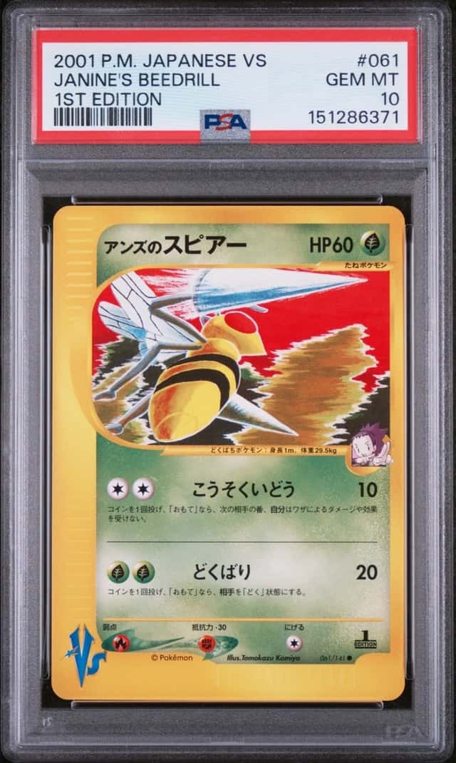 Janine's Beedrill