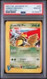 Janine'S Beedrill