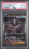 Mega Darkrai Ex