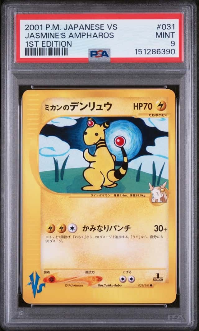 Jasmine's Ampharos